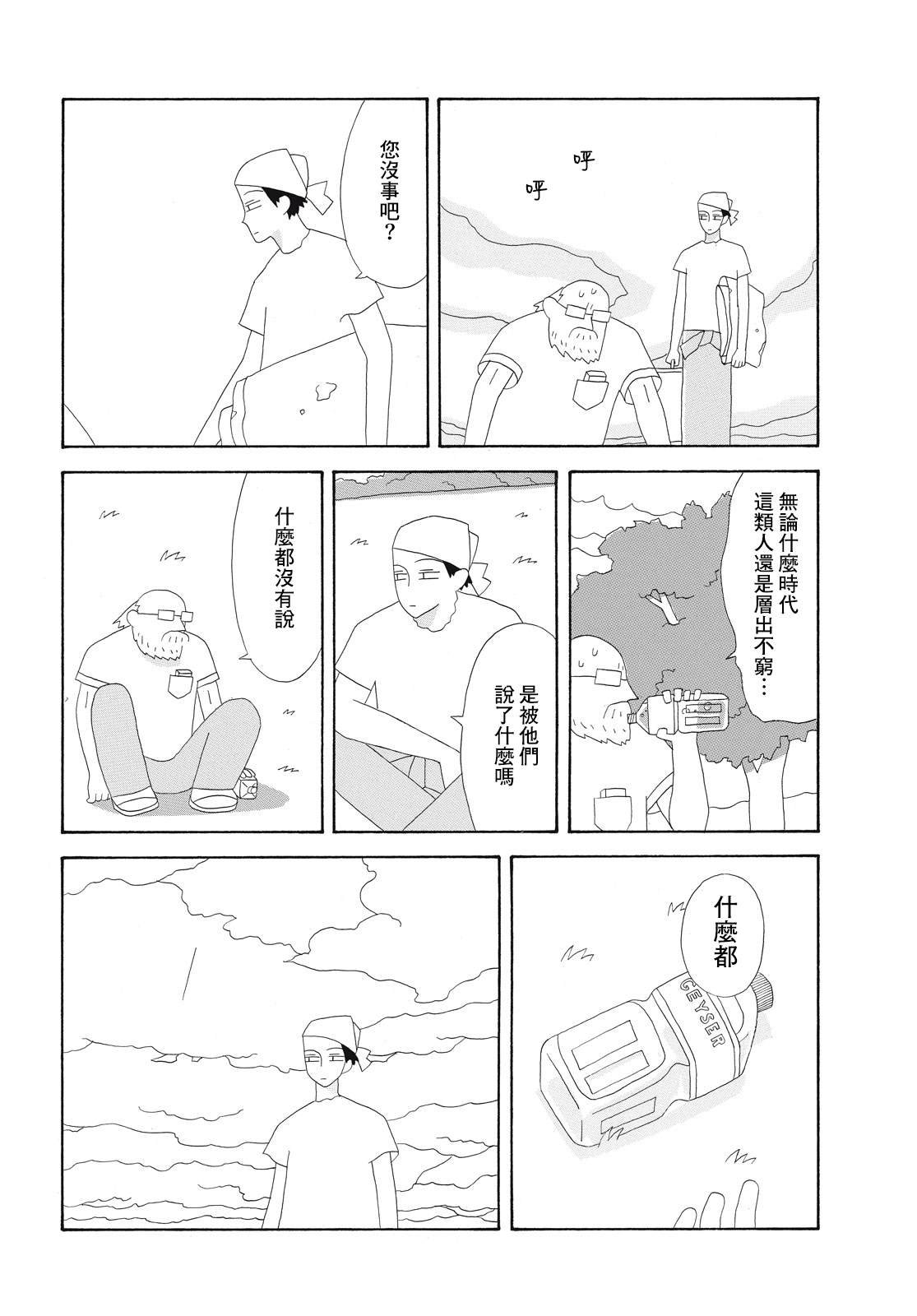 短篇
