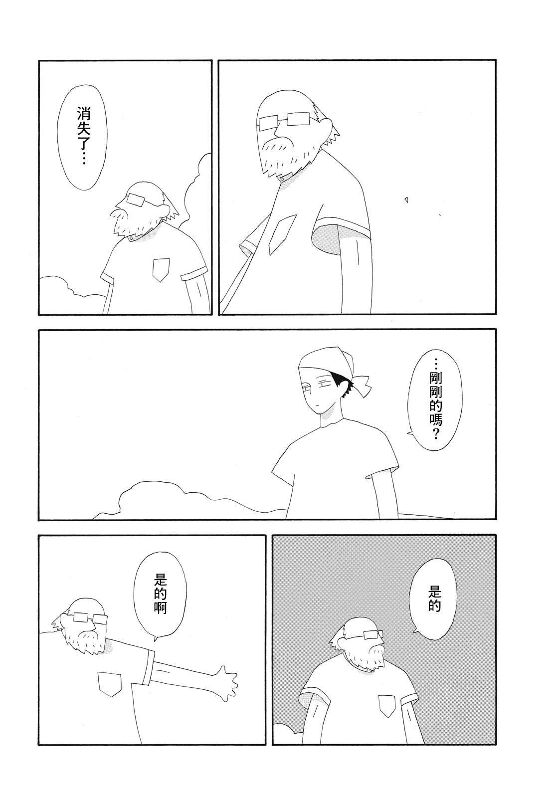 短篇