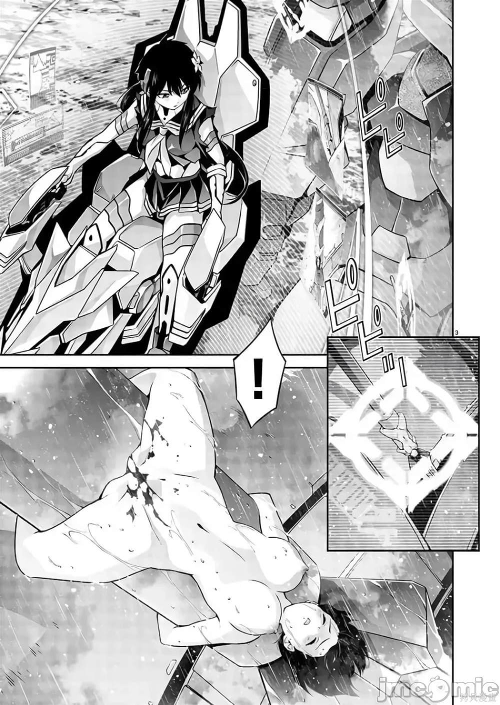 第10话