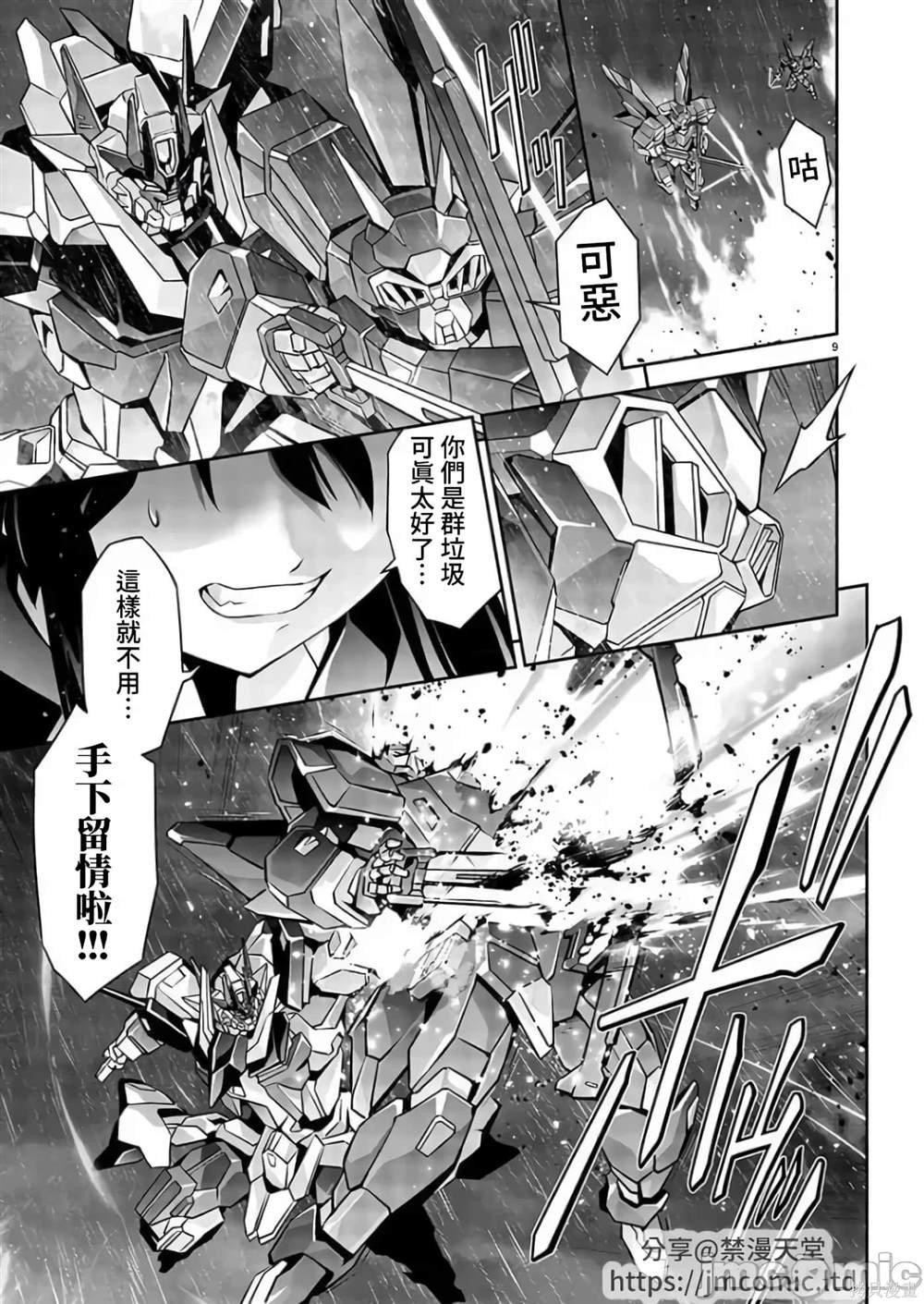 第10话