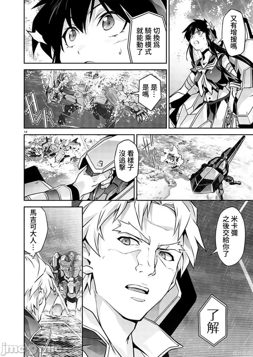 第10话