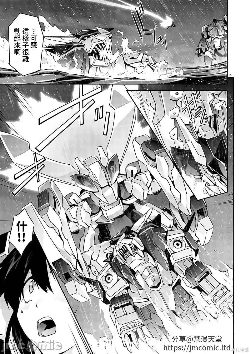 第10话