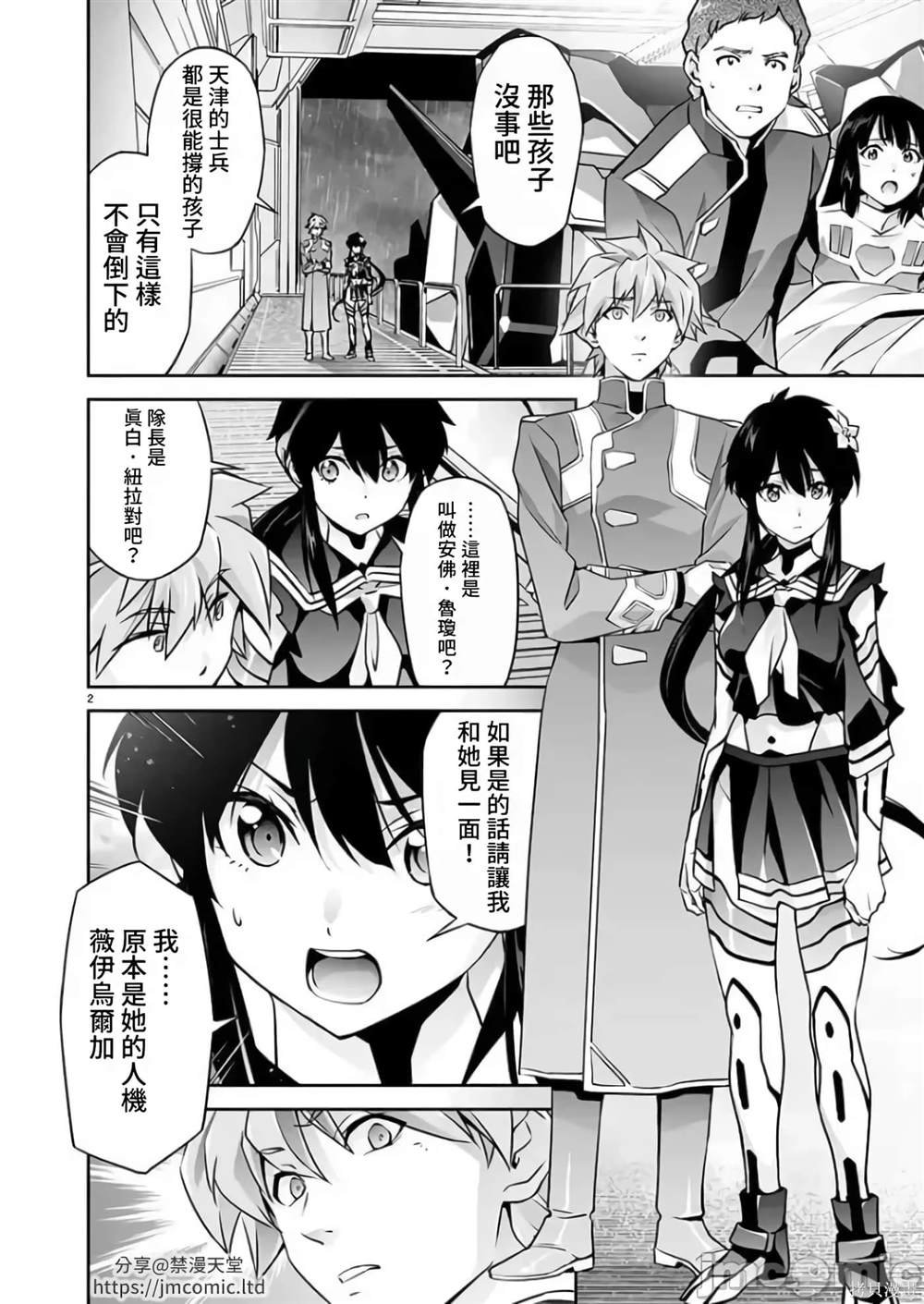 第11话