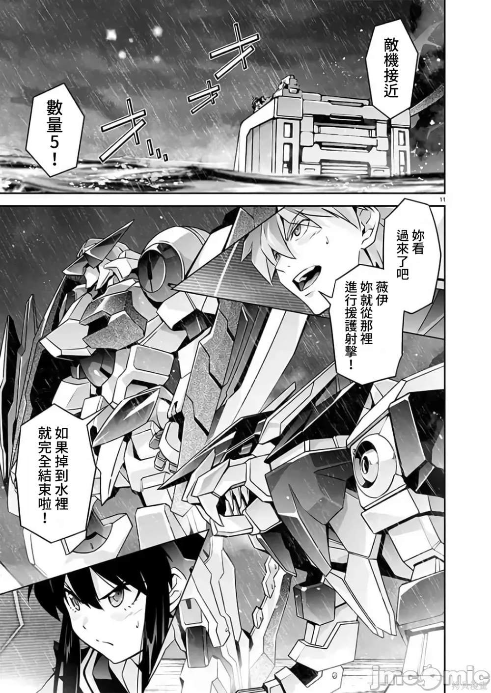 第13话