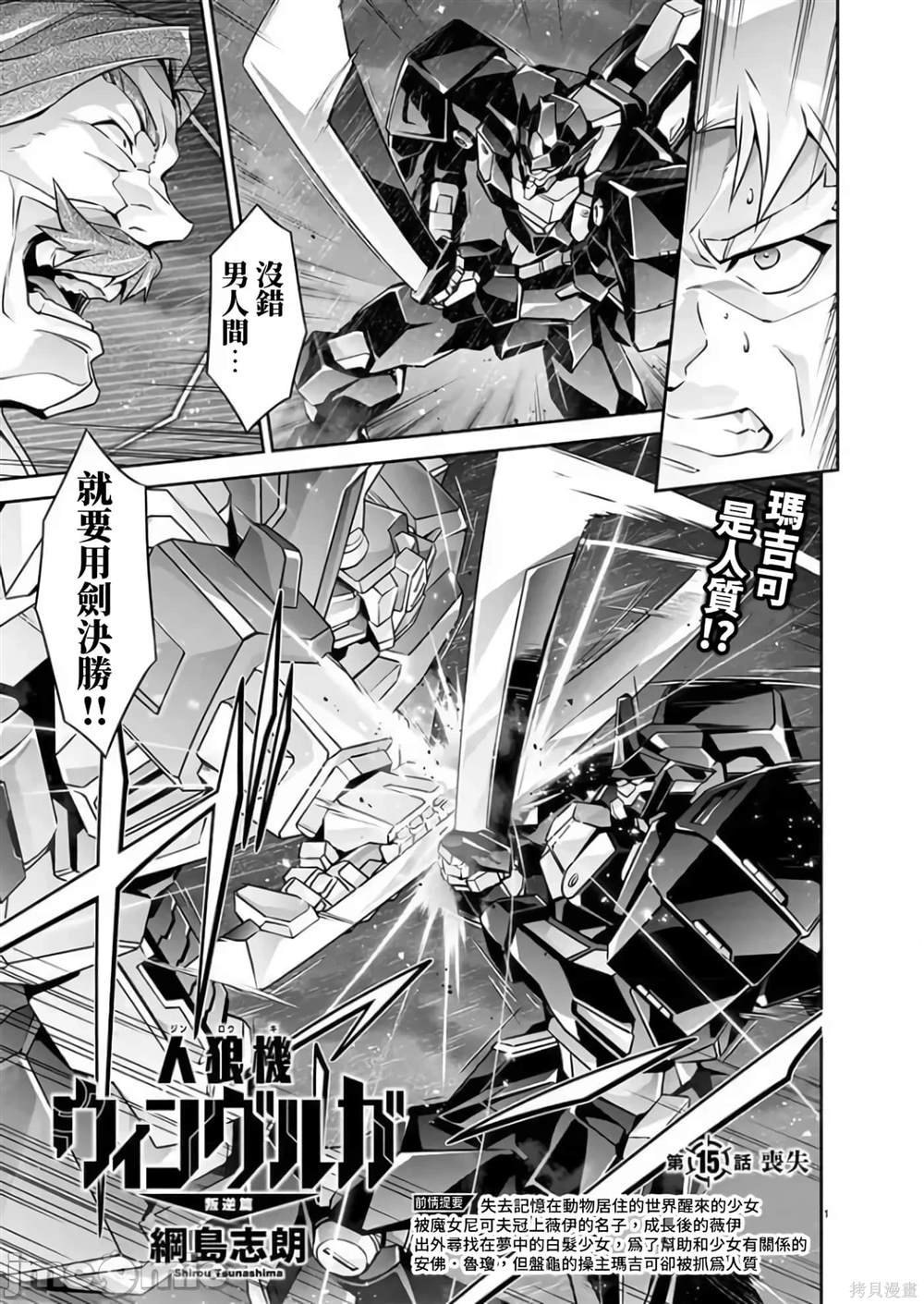 第15话