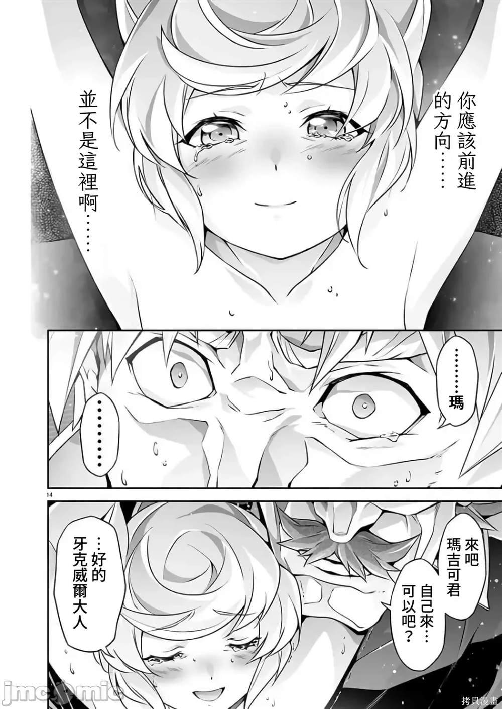 第15话