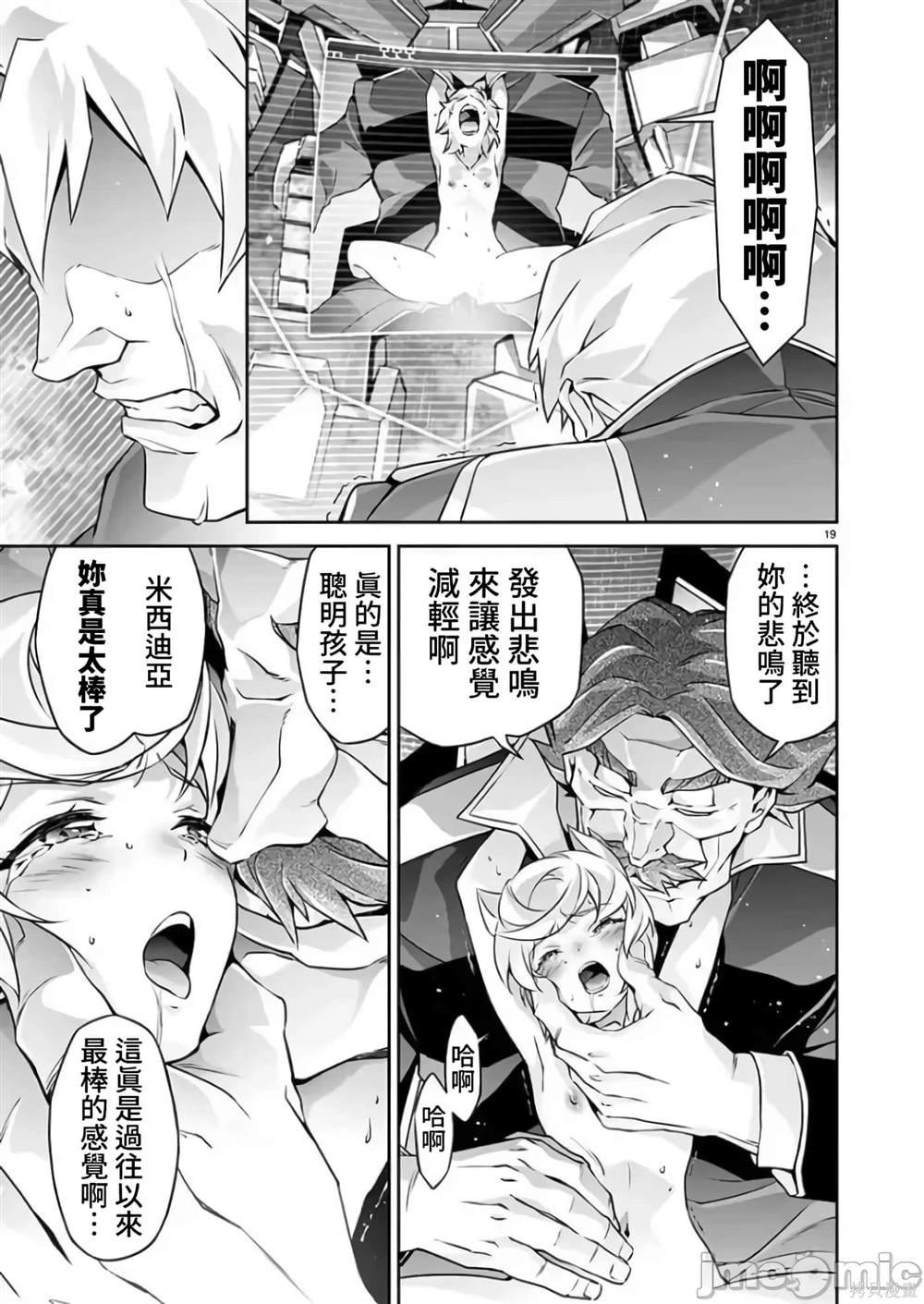 第15话