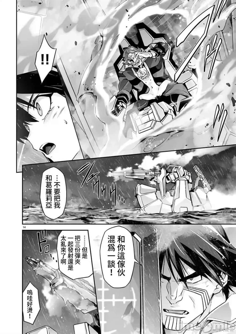第16话