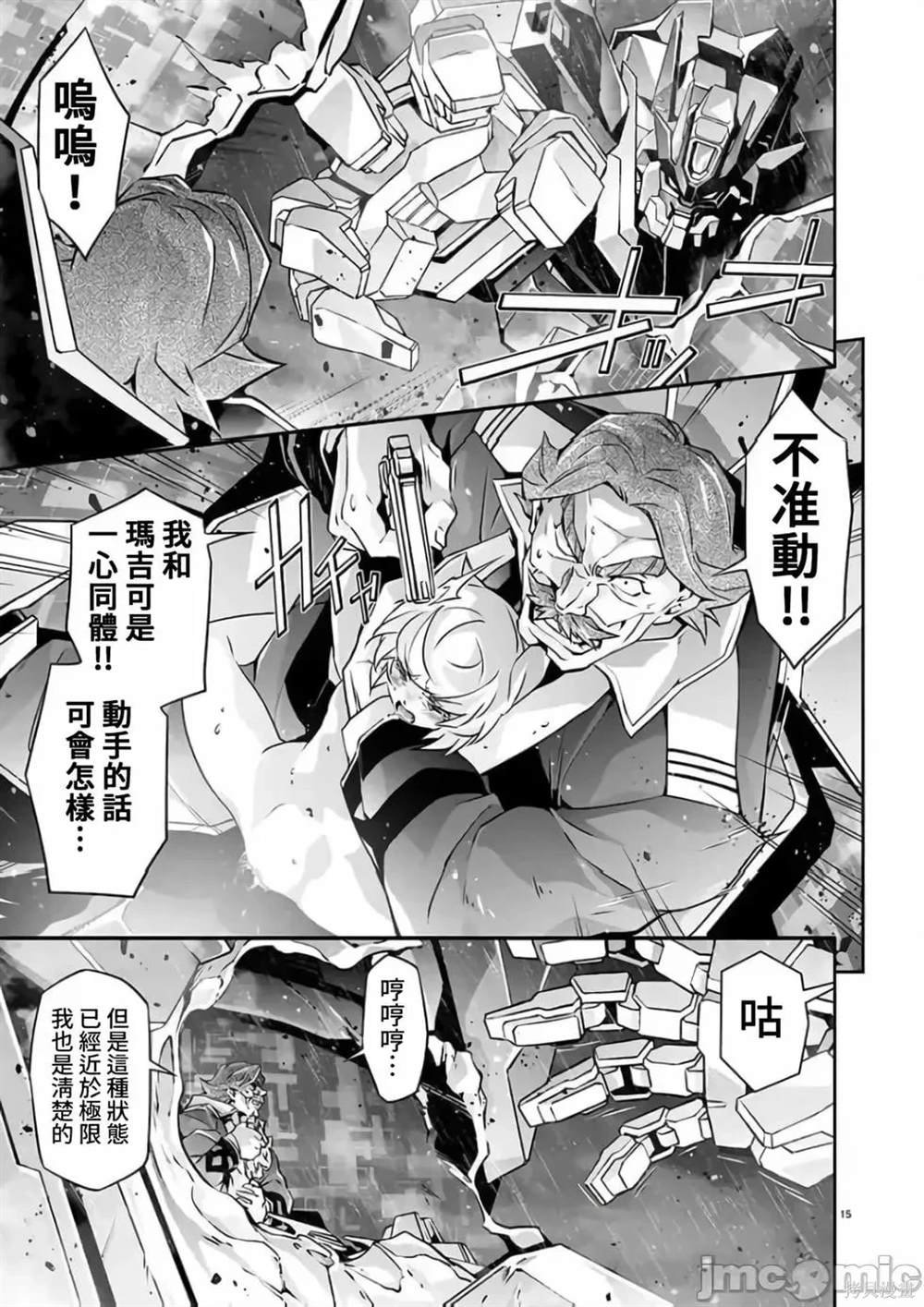 第16话