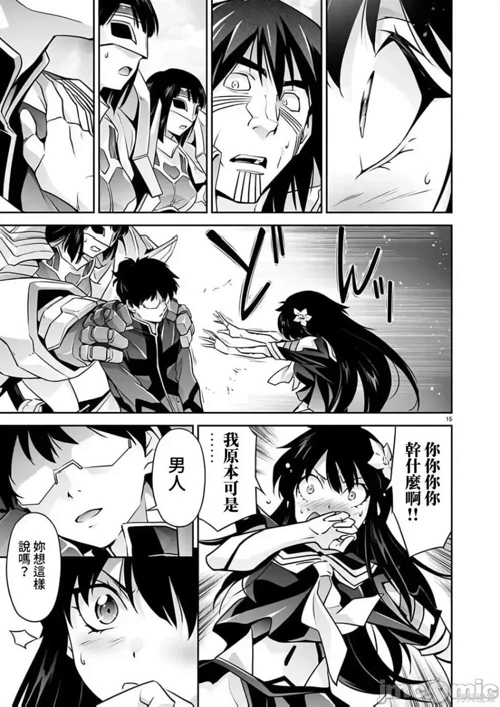 第17话