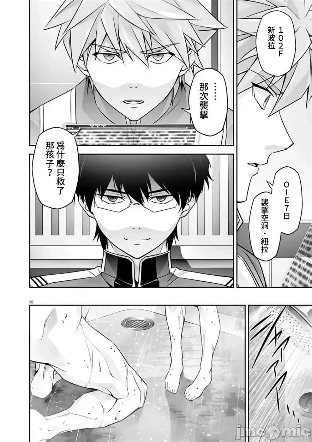 第17话