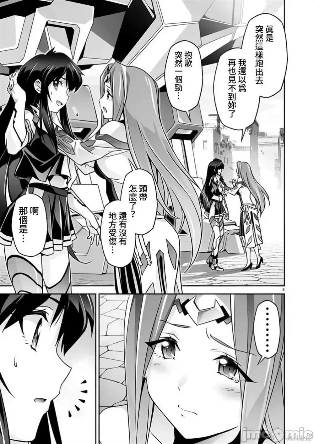 第18话