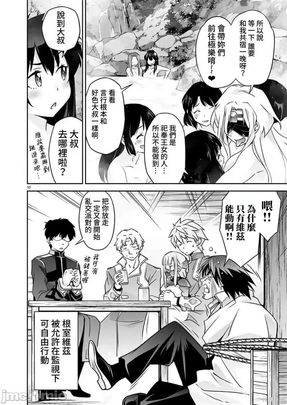 第18话