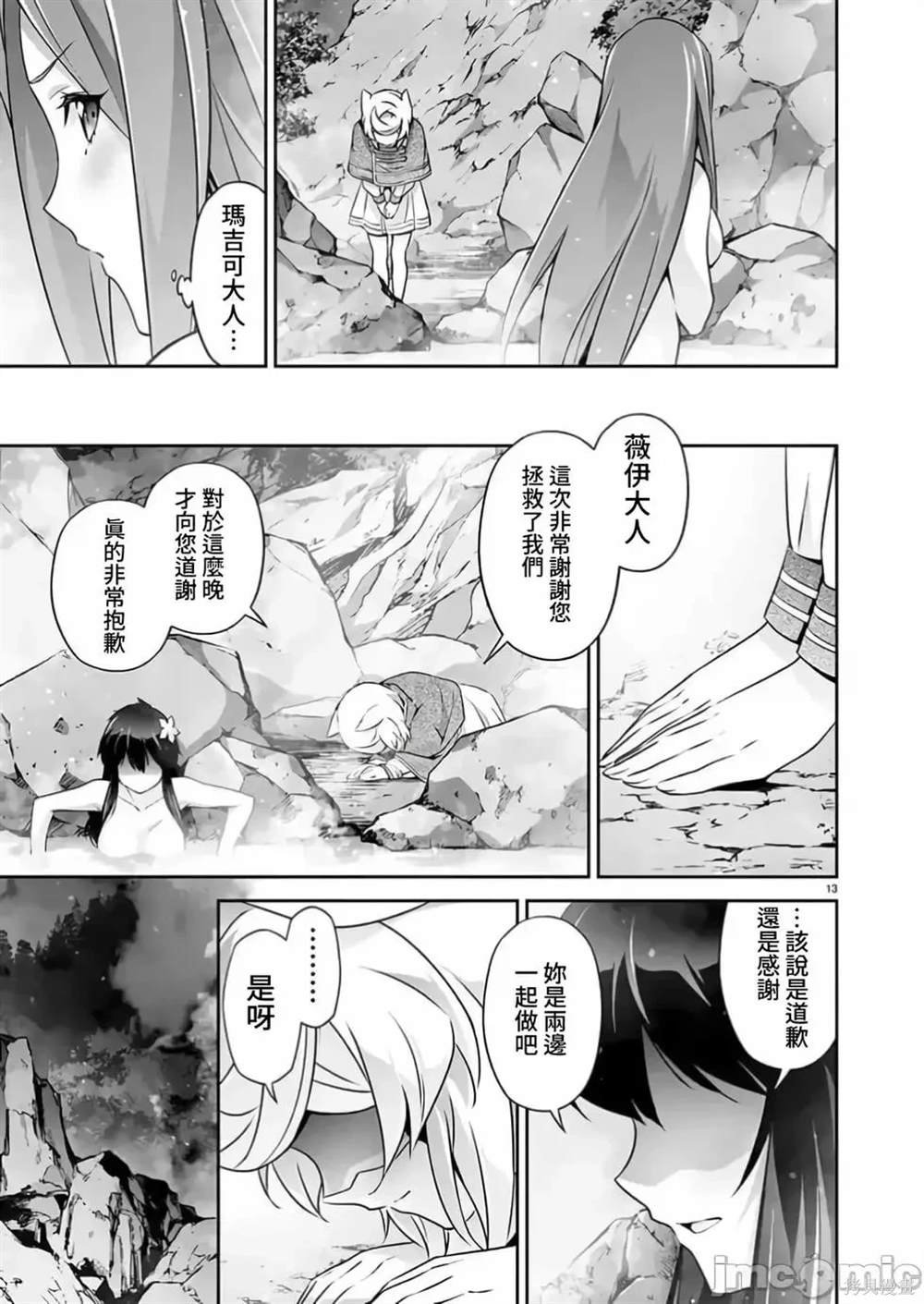 第18话