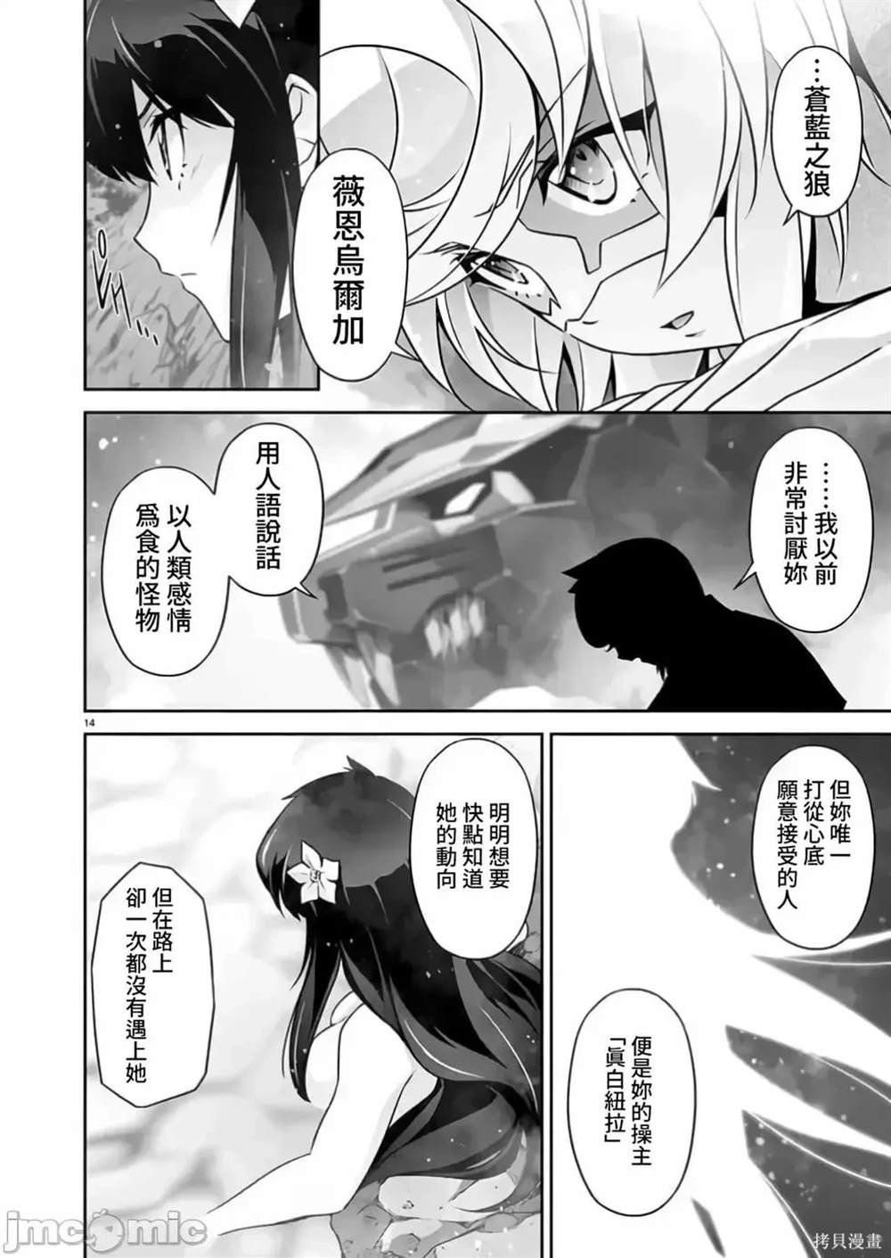 第18话