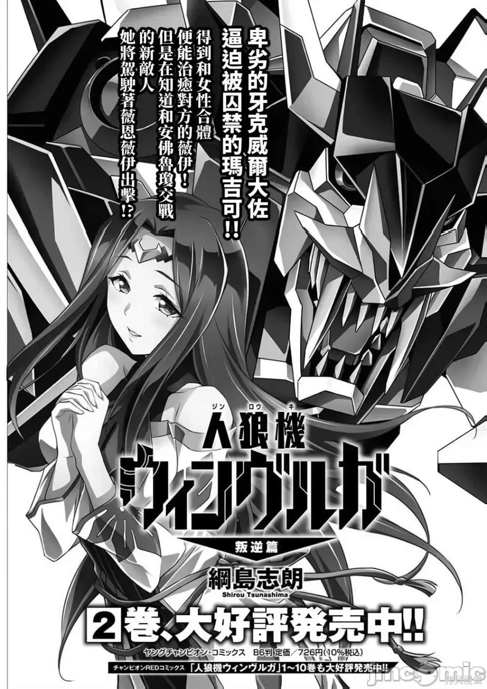 第19话