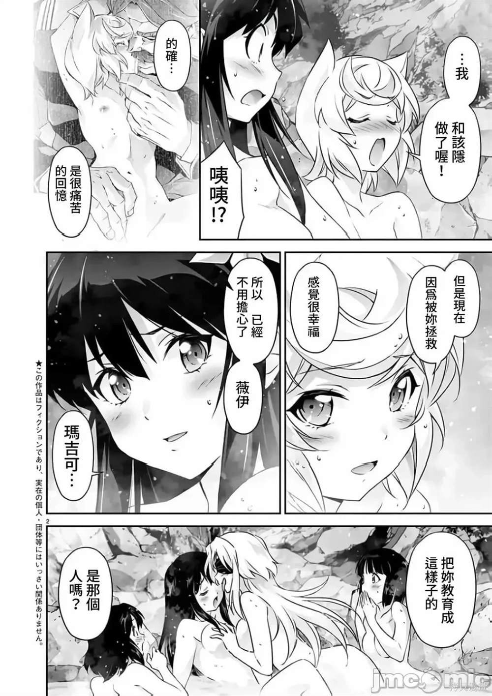 第19话