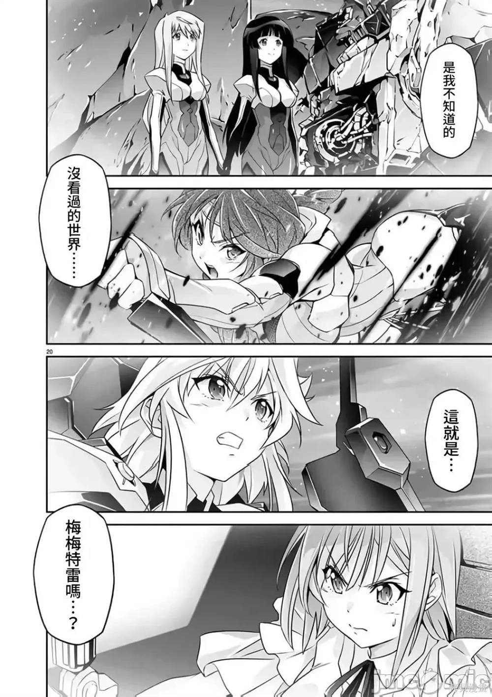 第19话