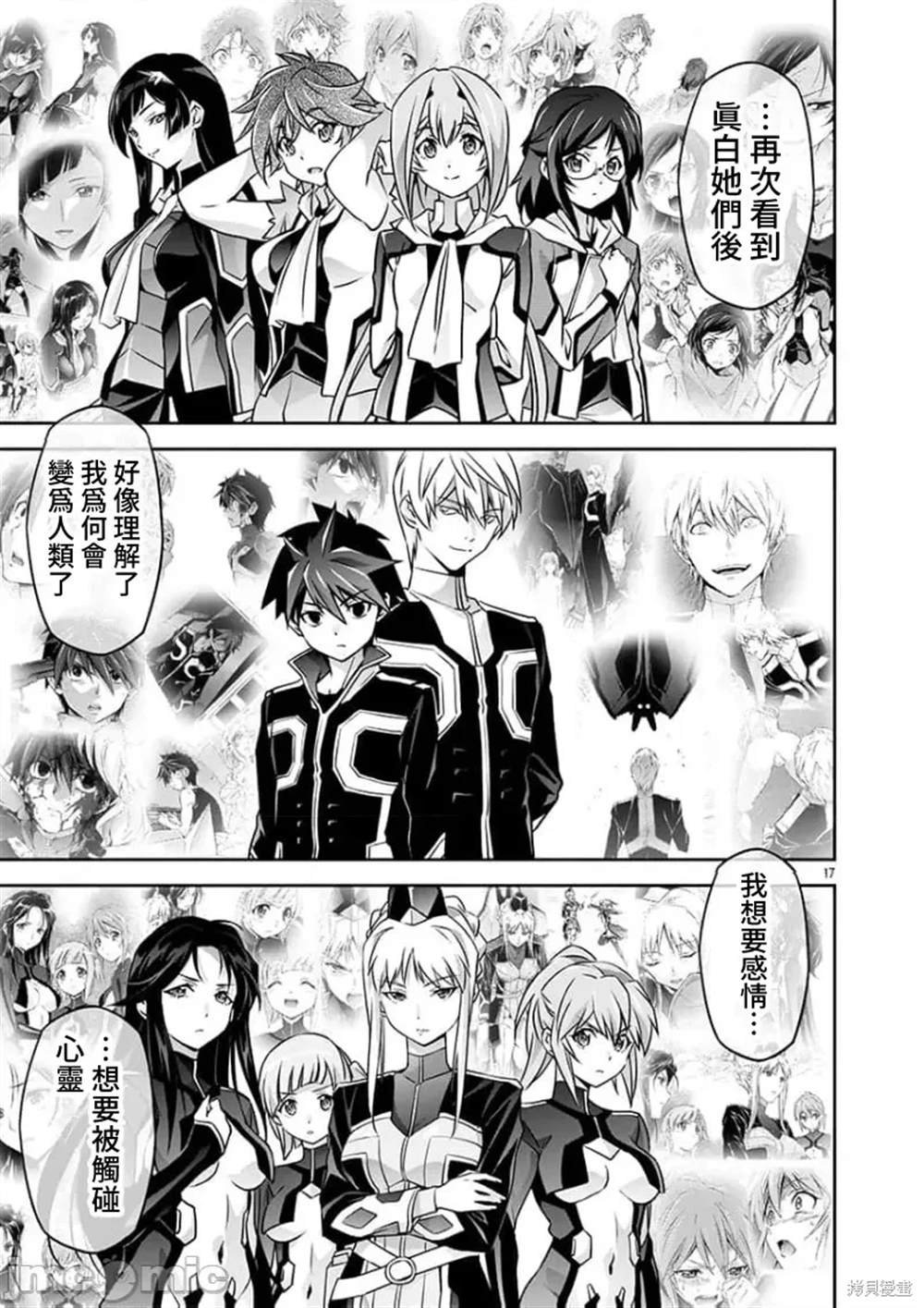 第20话