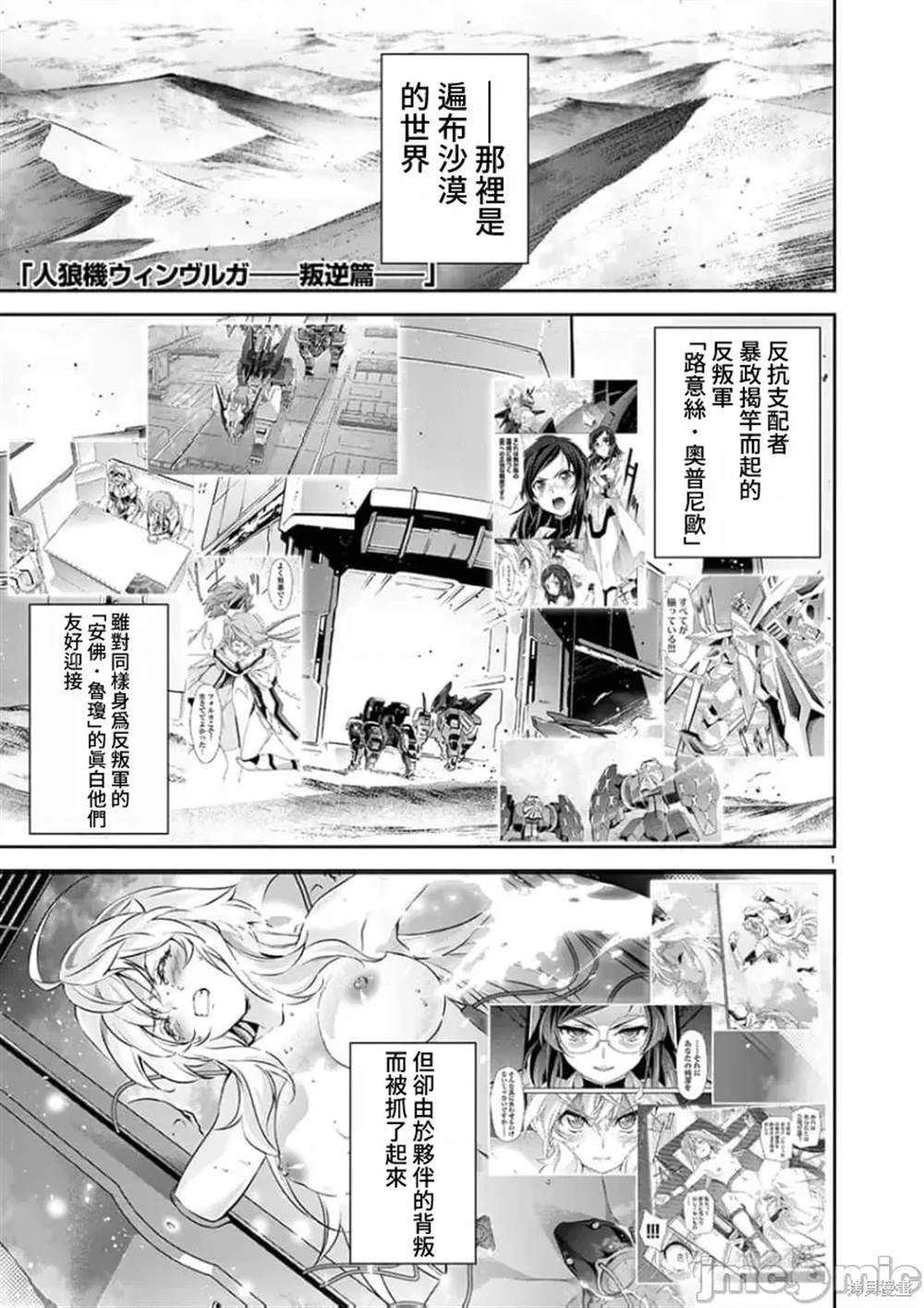 第21话