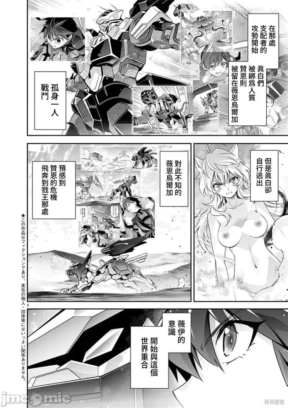 第21话