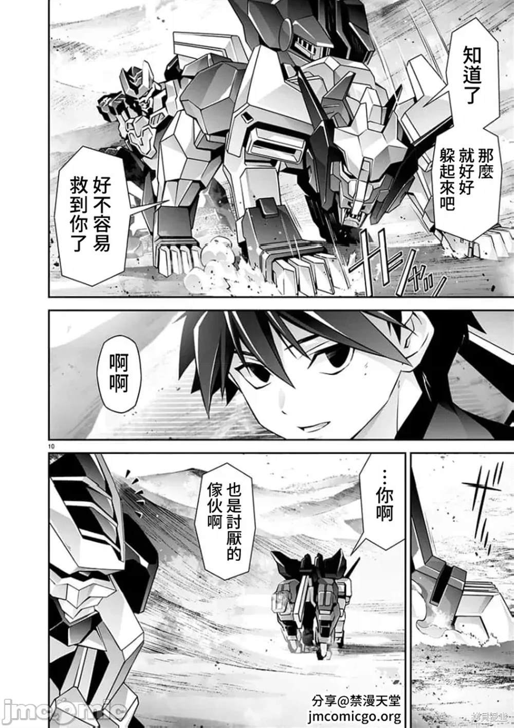 第21话