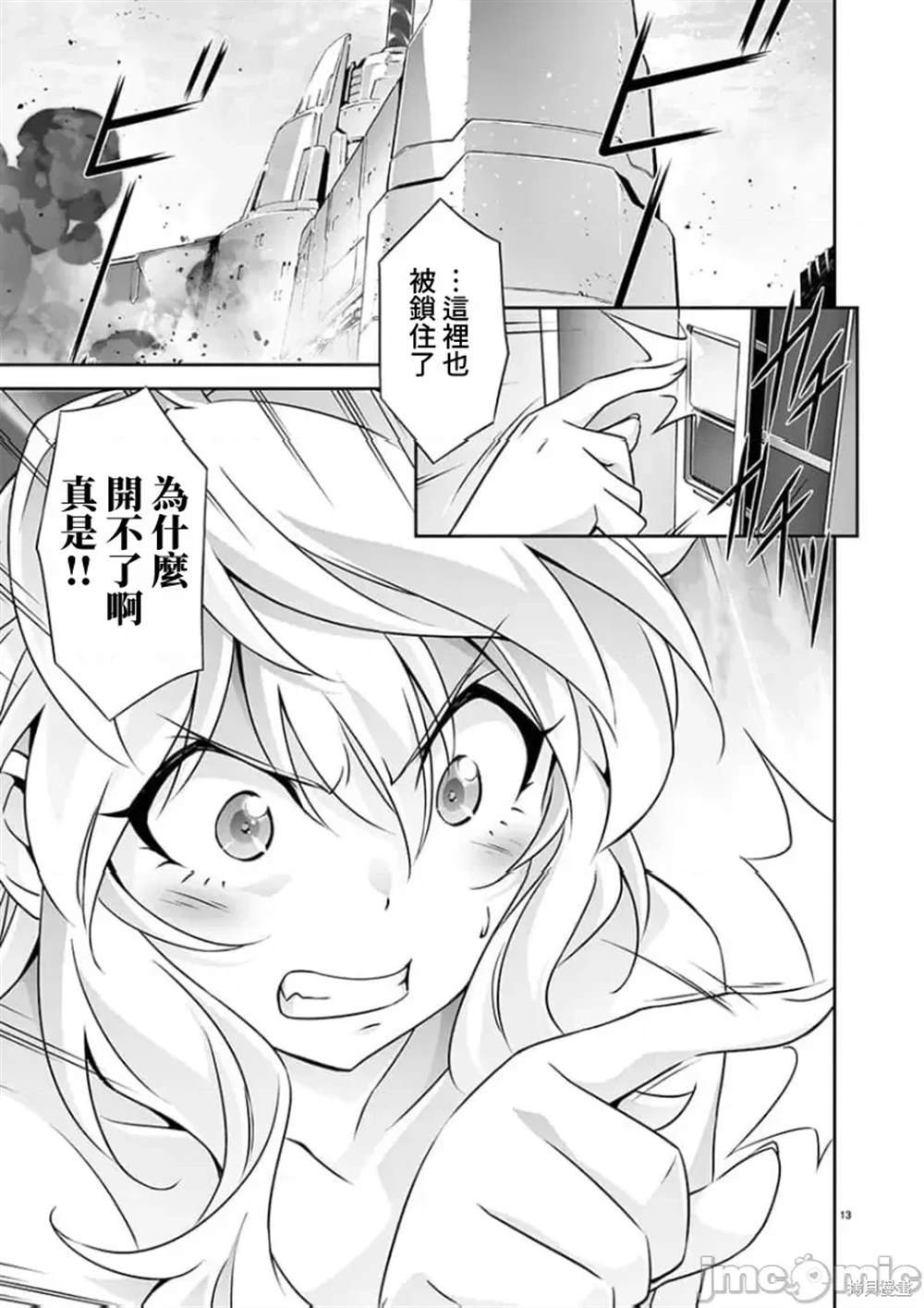 第21话