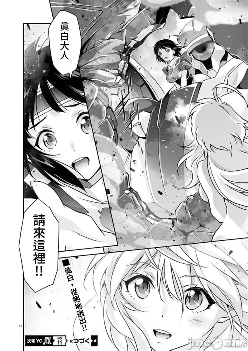 第21话