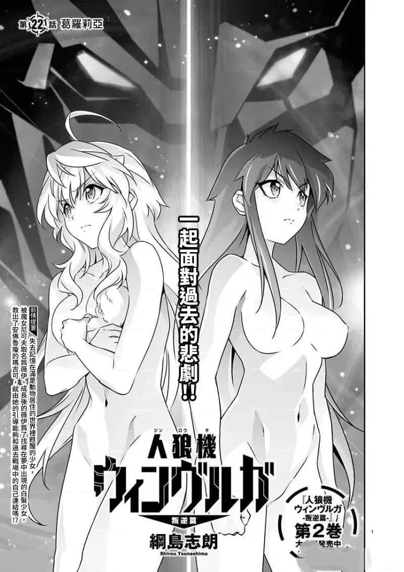 第22话