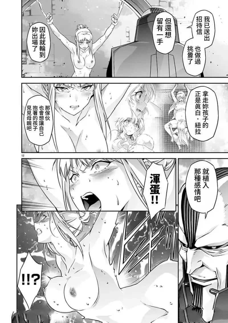 第22话
