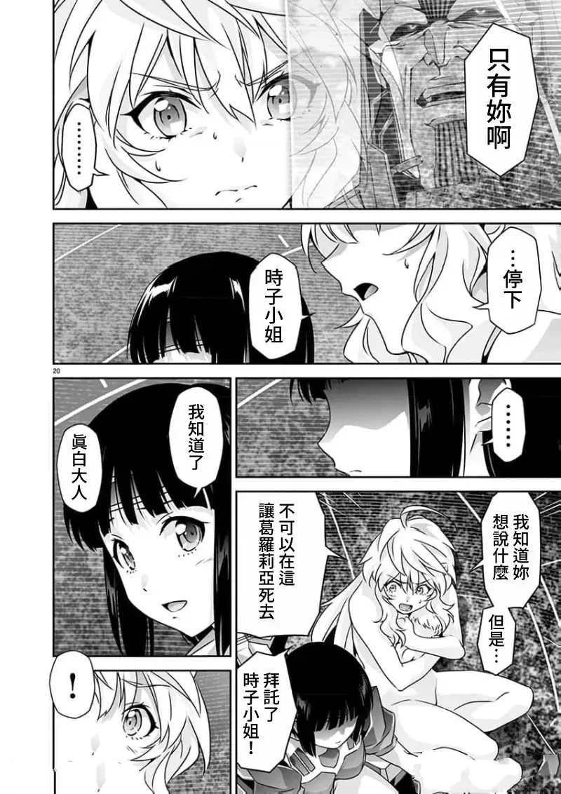 第22话