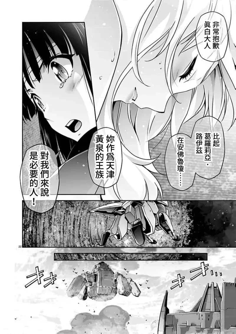 第22话