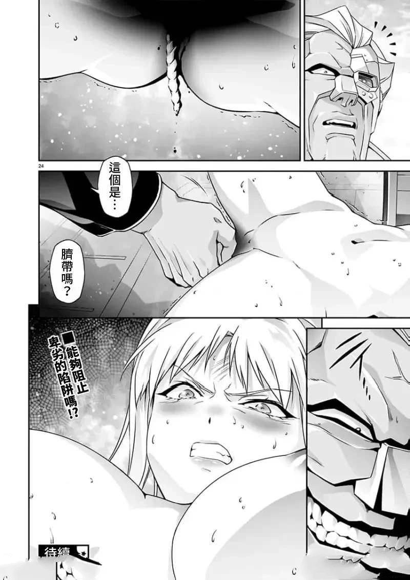 第22话