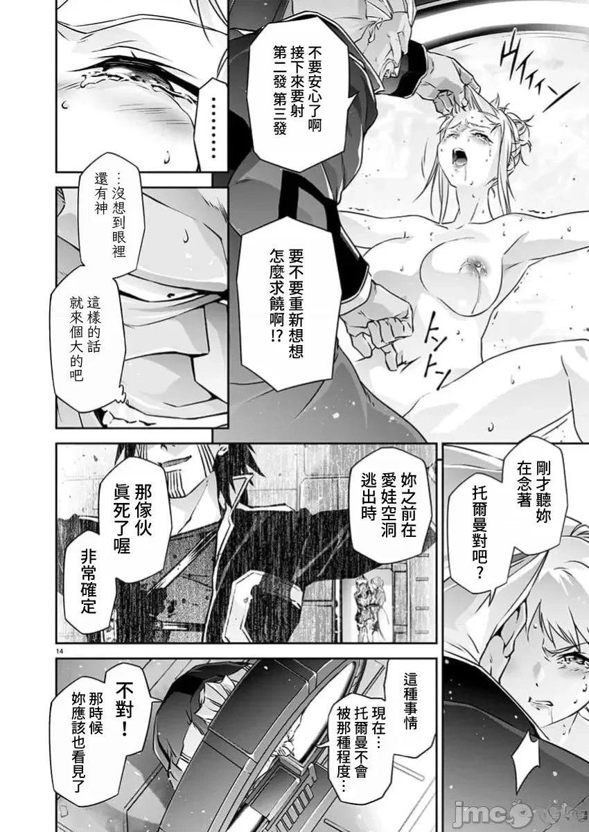 第24话