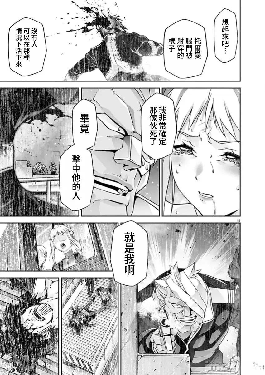第24话