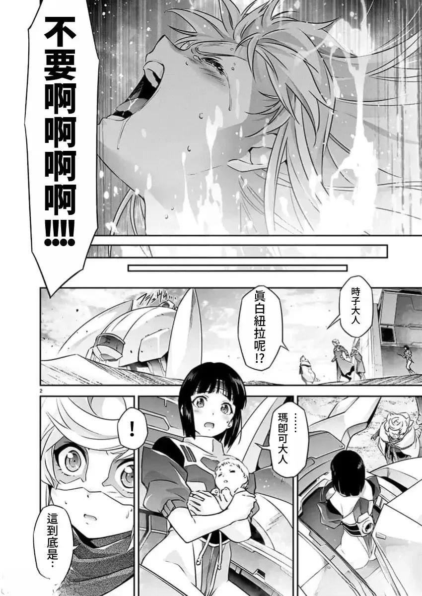 第25话