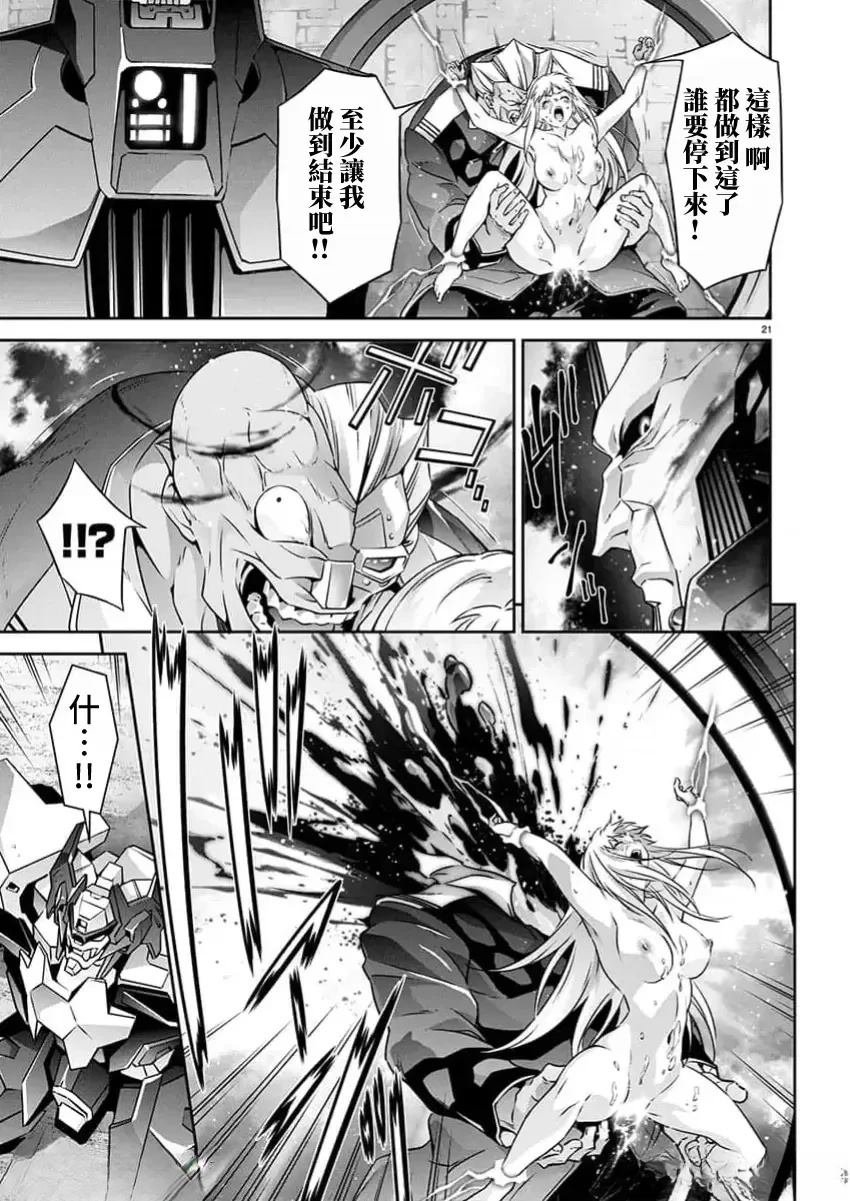 第25话