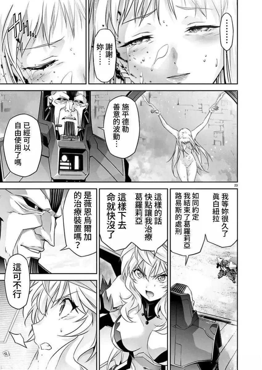 第25话