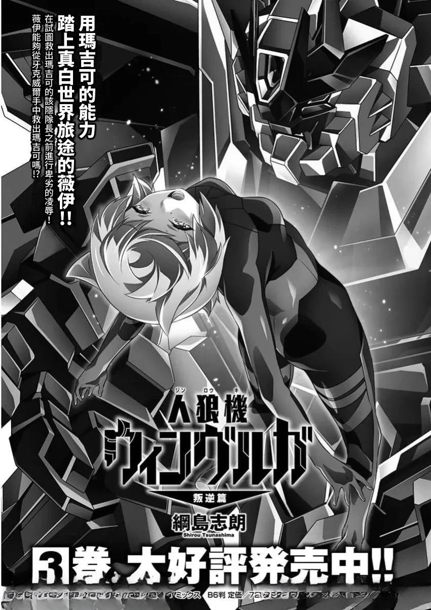 第26话