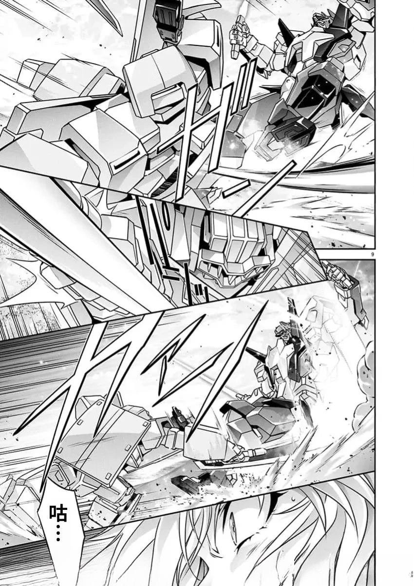 第26话