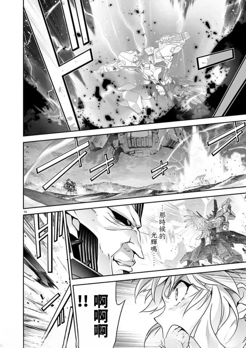 第26话