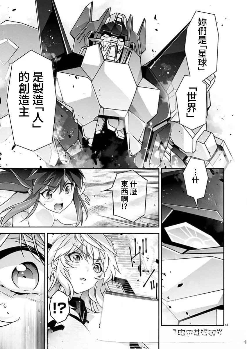 第27话