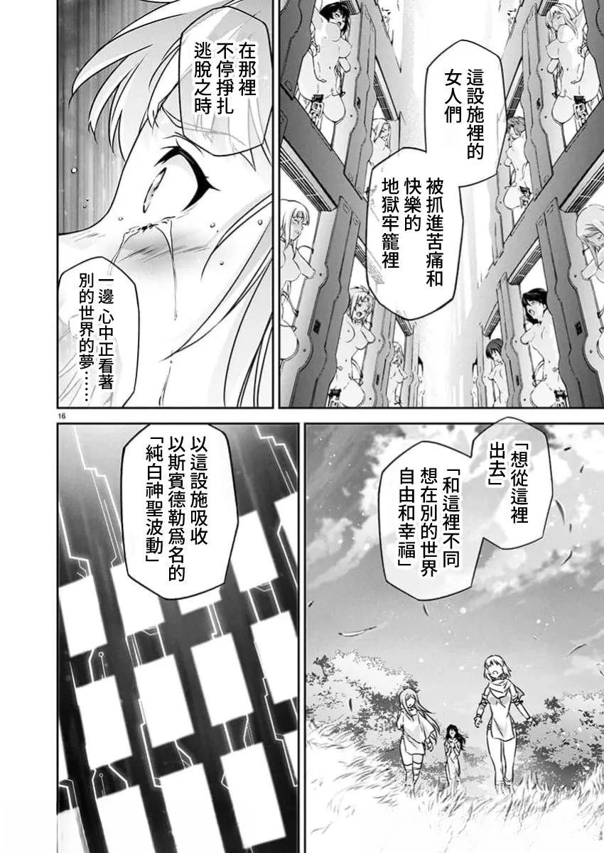 第27话