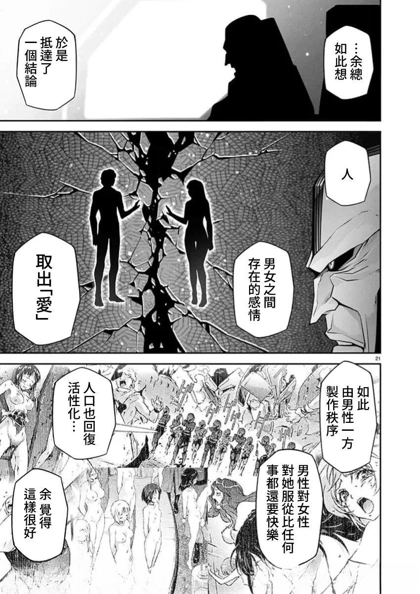 第27话