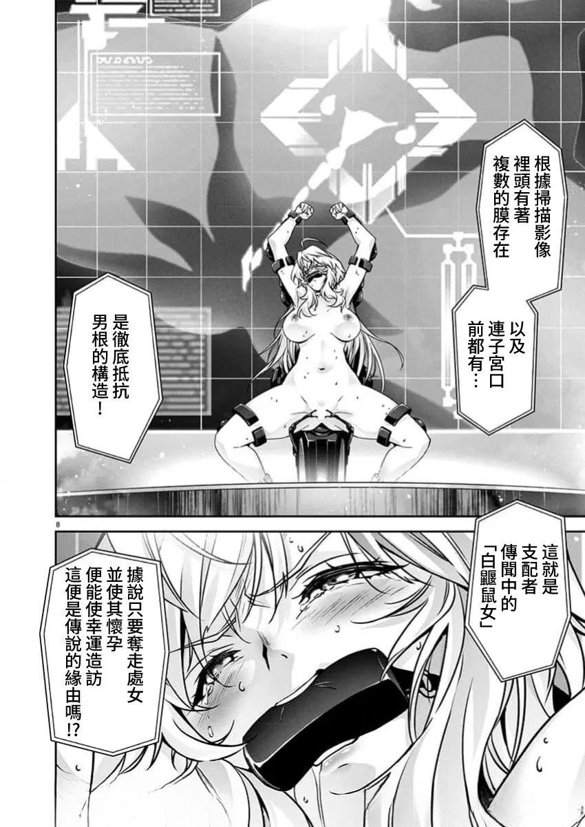 第29话