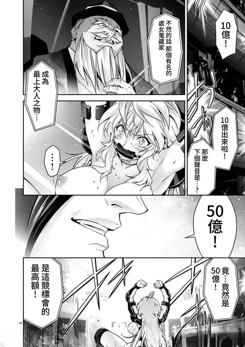 第29话