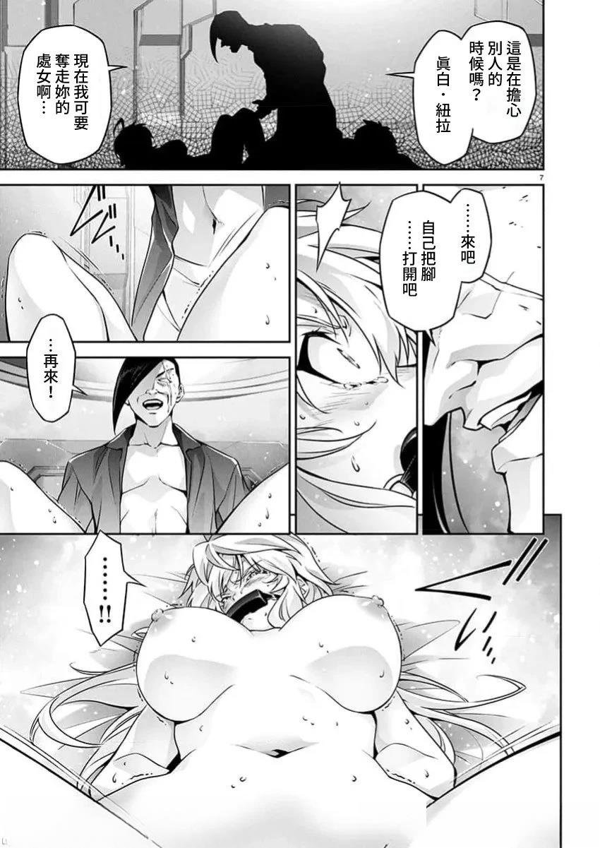 第30话