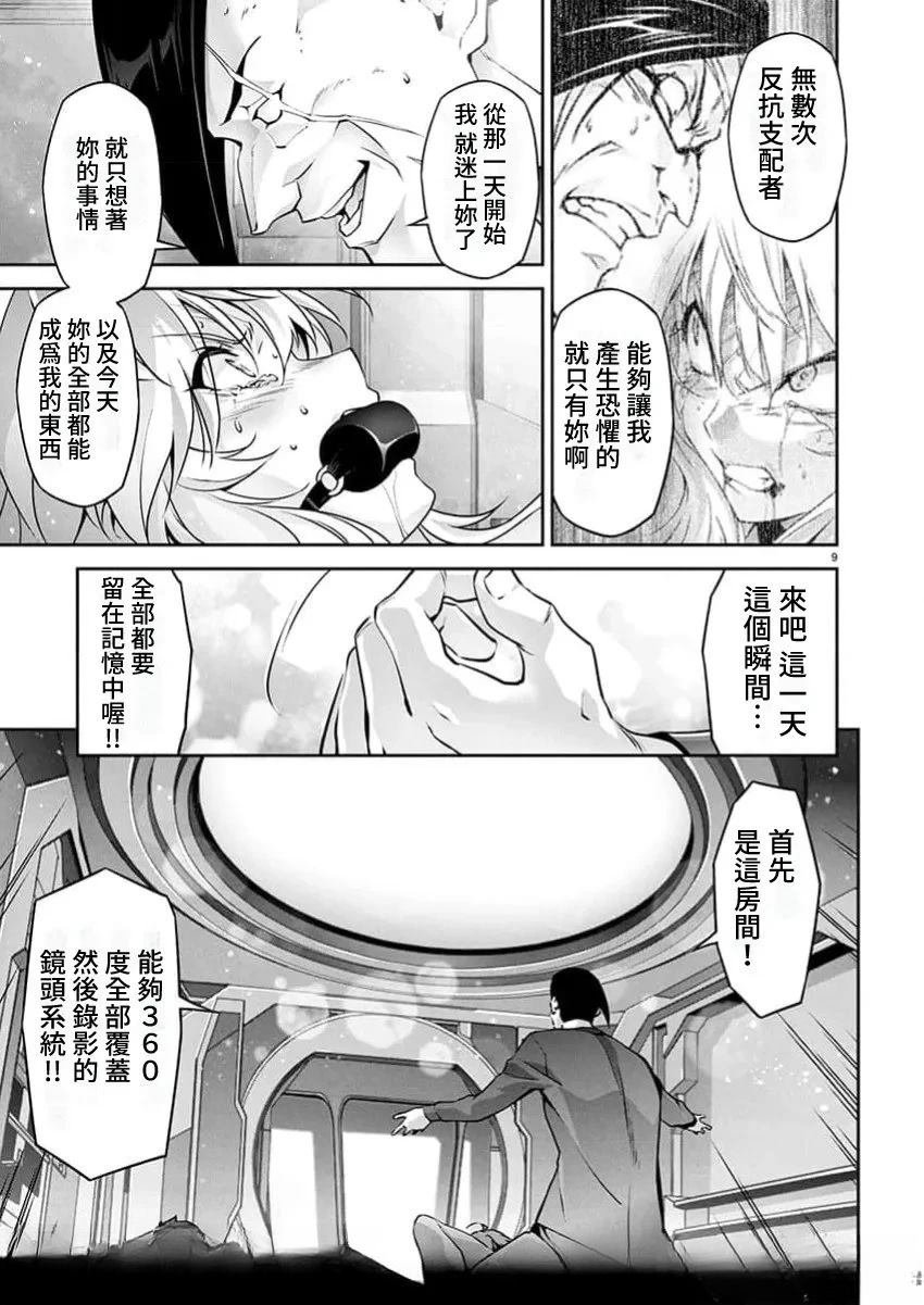 第30话