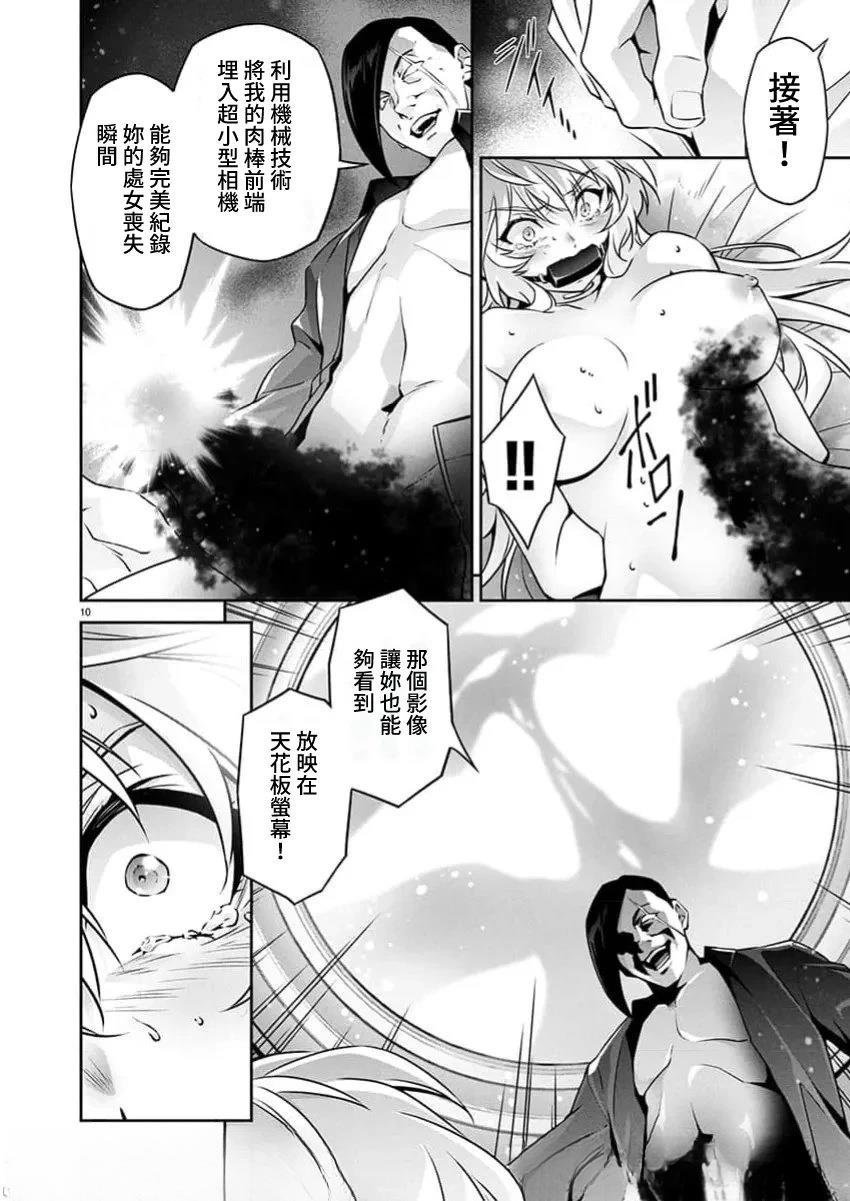 第30话