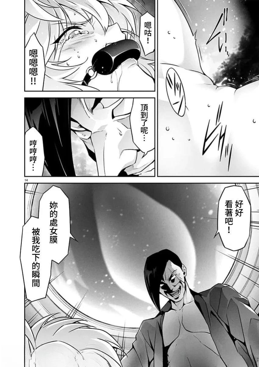 第30话